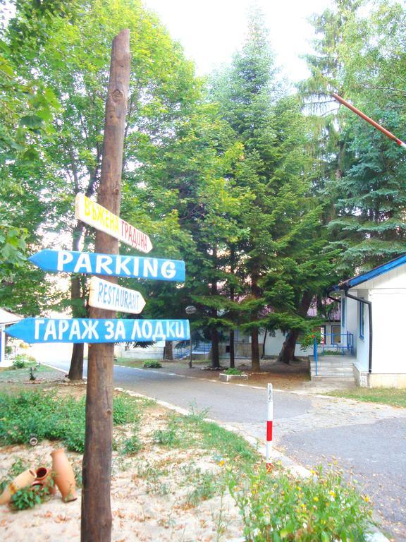 White Village Park Iskar Lake Pasarel Εξωτερικό φωτογραφία